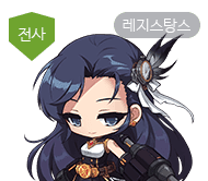 블래스터