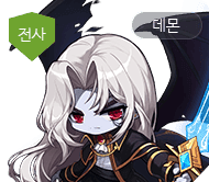 데몬 어벤져