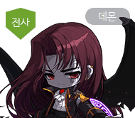데몬 슬레이어
