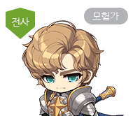 팔라딘