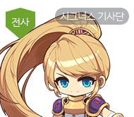 소울마스터